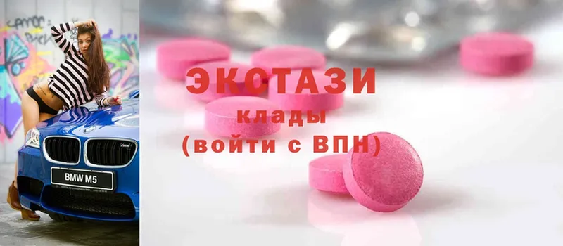 Ecstasy ешки  Североморск 