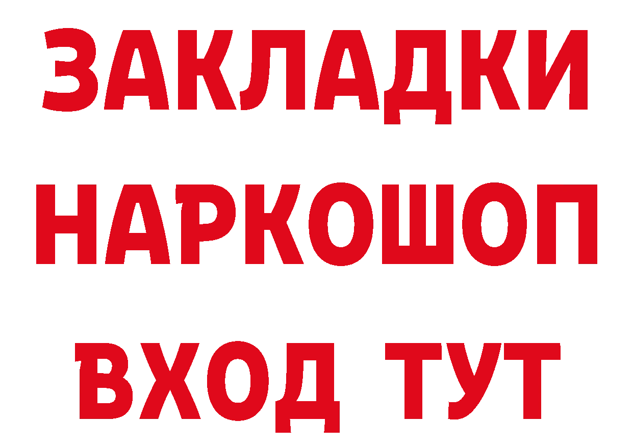 Гашиш убойный как войти даркнет mega Североморск