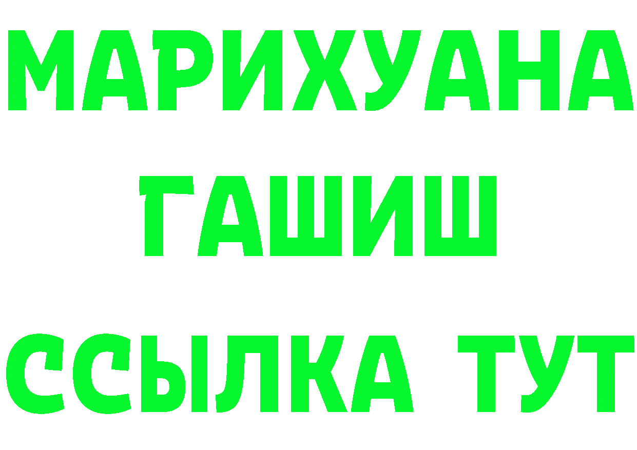 APVP СК как зайти это ссылка на мегу Североморск